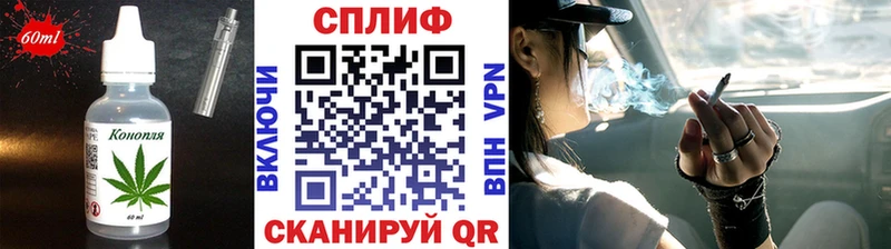 Еда ТГК марихуана  Купить  Волчанск 