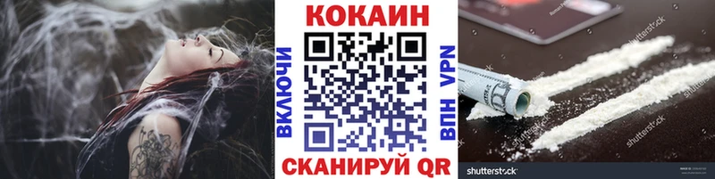 Кокаин 99%  Купить где  Волчанск 