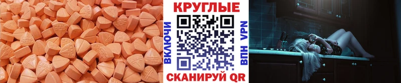Купить где  Волчанск  ЭКСТАЗИ 99% 