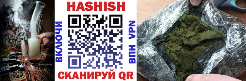 Купить где  Волчанск  ГАШИШ VHQ 