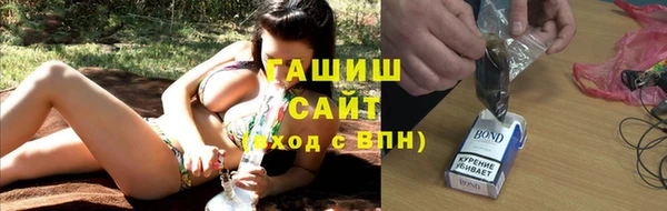 ALPHA-PVP Касимов