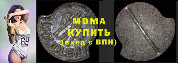 ПСИЛОЦИБИНОВЫЕ ГРИБЫ Карталы