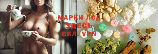 ALPHA-PVP Касимов