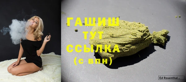 прущие крисы Карпинск