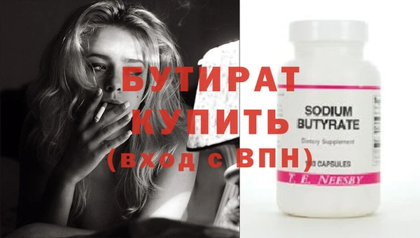 прущие крисы Карпинск