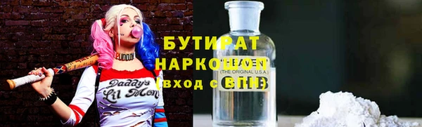 ALPHA-PVP Касимов