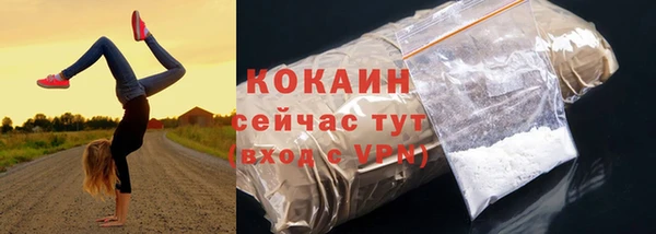 ALPHA-PVP Касимов