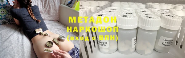 альфа пвп VHQ Киреевск