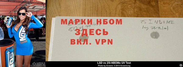 прущие крисы Карпинск