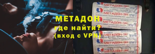 ALPHA-PVP Касимов