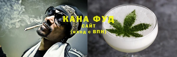 ALPHA-PVP Касимов
