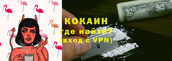 ALPHA-PVP Касимов