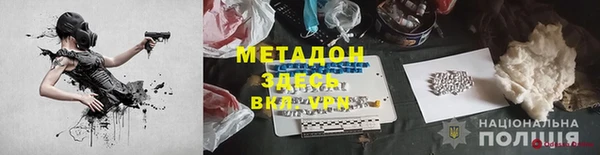 дурь Кинешма