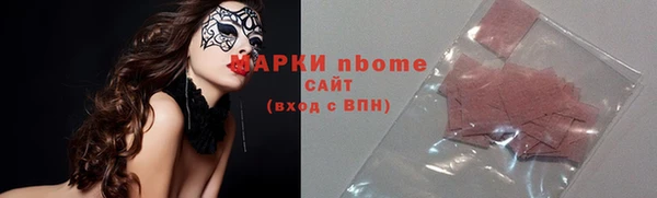 ПСИЛОЦИБИНОВЫЕ ГРИБЫ Карталы