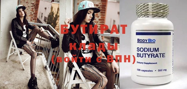 прущие крисы Карпинск