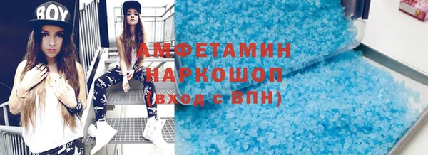бутират Семёнов