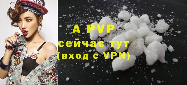 ALPHA-PVP Касимов