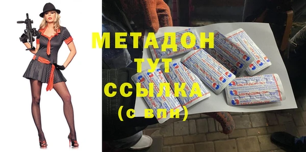 прущие крисы Карпинск