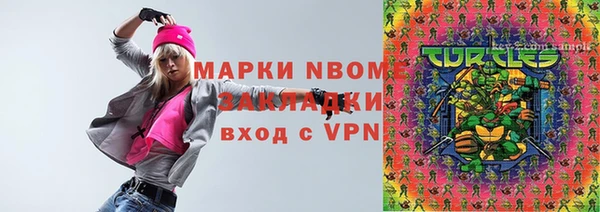 ALPHA-PVP Касимов