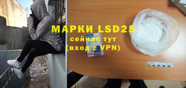 прущие крисы Карпинск