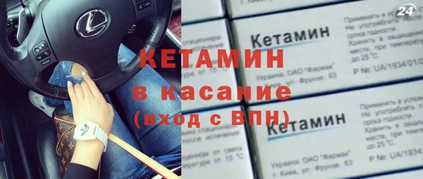 ALPHA-PVP Касимов