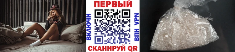МЕТАМФЕТАМИН Methamphetamine  Купить  Волчанск 