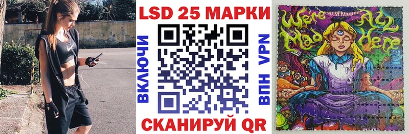 Марки NBOMe 1500мкг  Купить закладки  Волчанск 